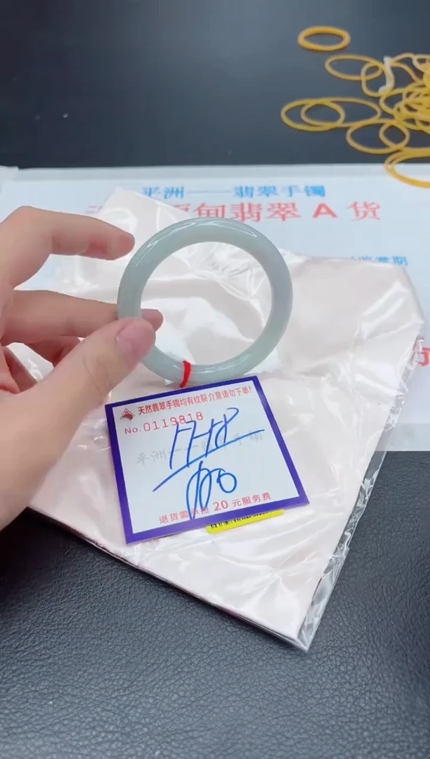 未镶嵌手镯翡翠1111111111