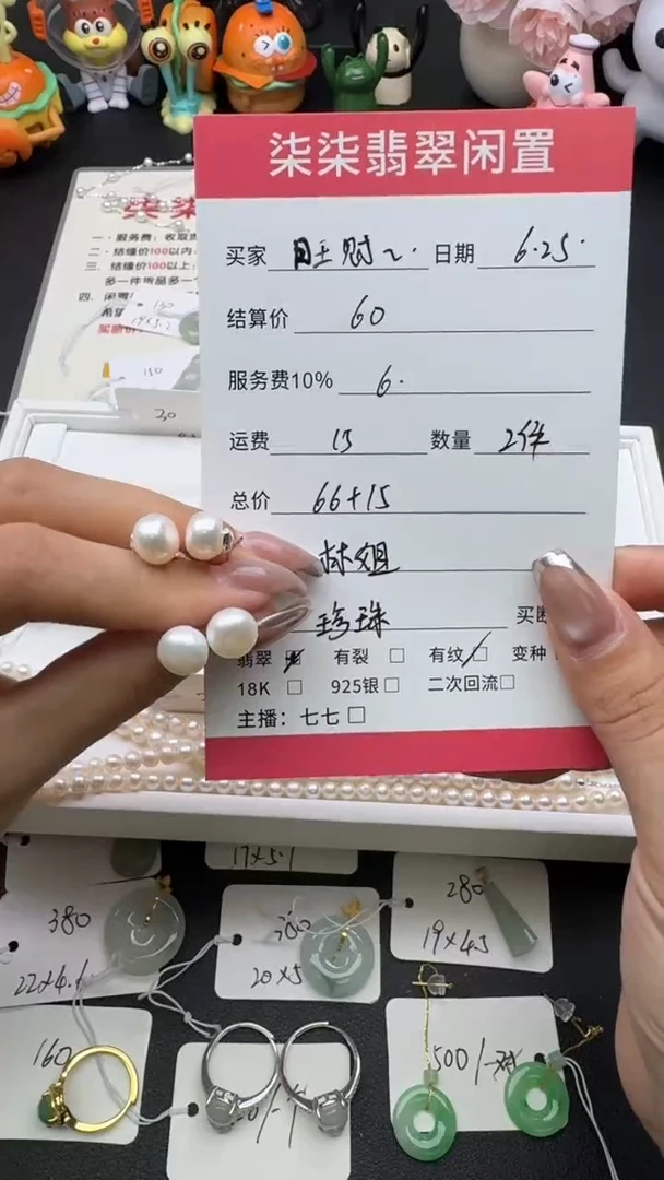 银S925镶嵌淡水珍珠耳饰是**呀珍珠耳饰