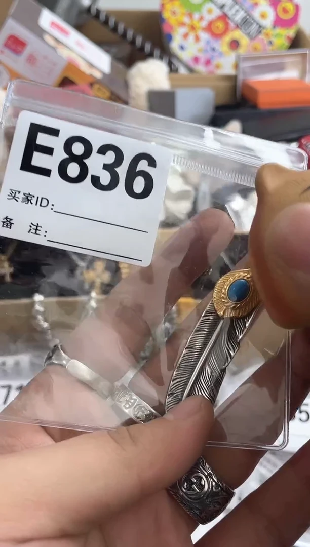 【闪购商品】瓷片E836 ++00000000000