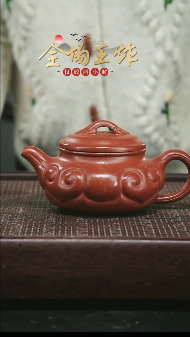 茶壶紫砂紫砂紫砂紫砂紫砂