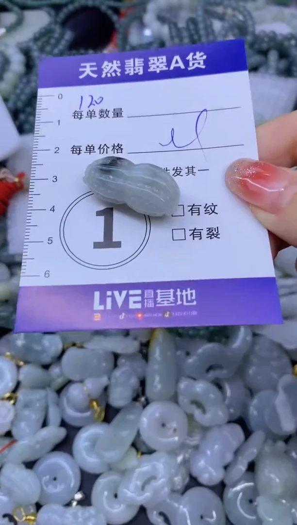 颈饰未镶嵌翡翠天然翡翠A货批量多样性发一件