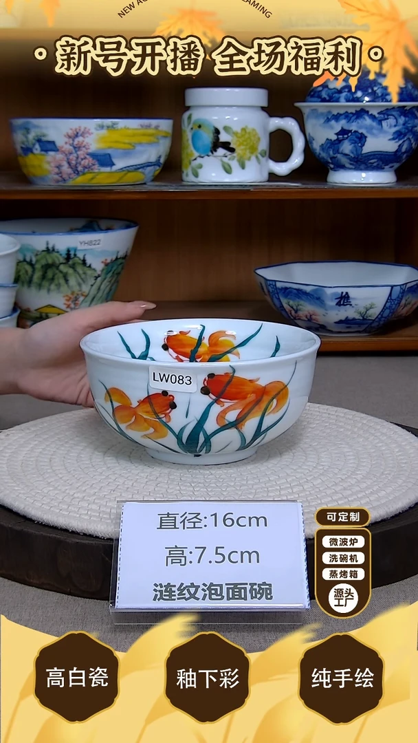 盘【陶源造】景德镇手绘釉下彩陶瓷餐具