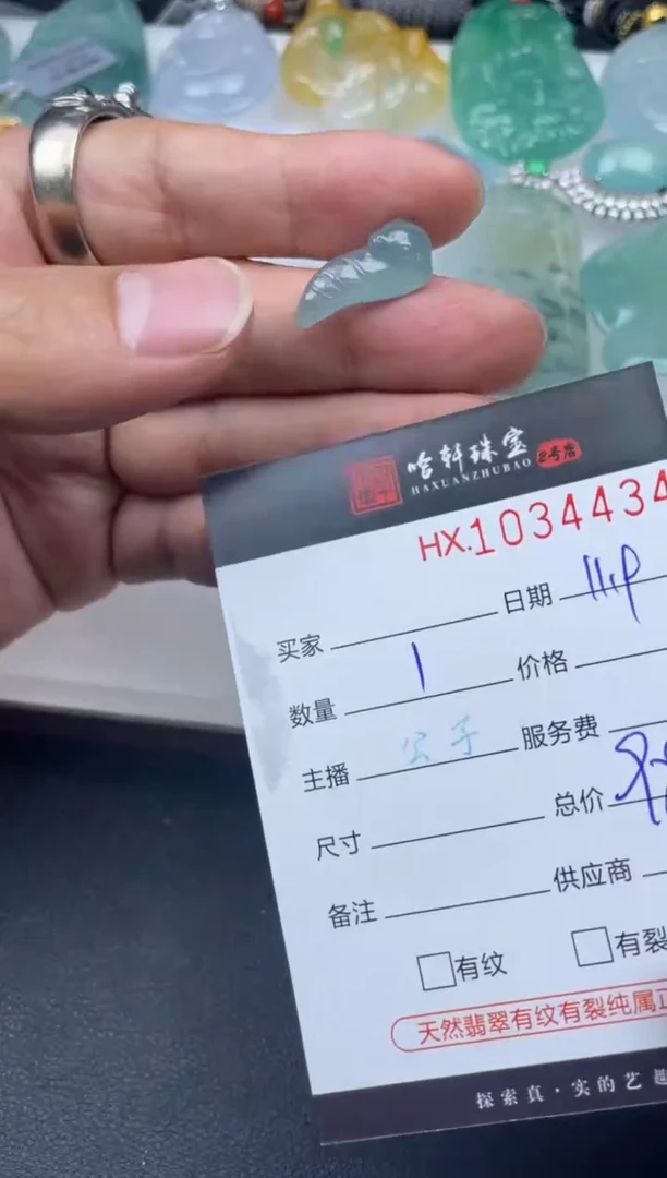吊坠(不含链)未镶嵌翡翠哈轩  挂件1