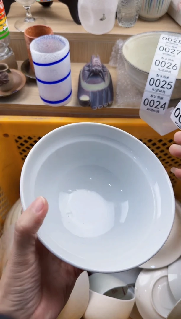 023默认微瑕，满20元包邮