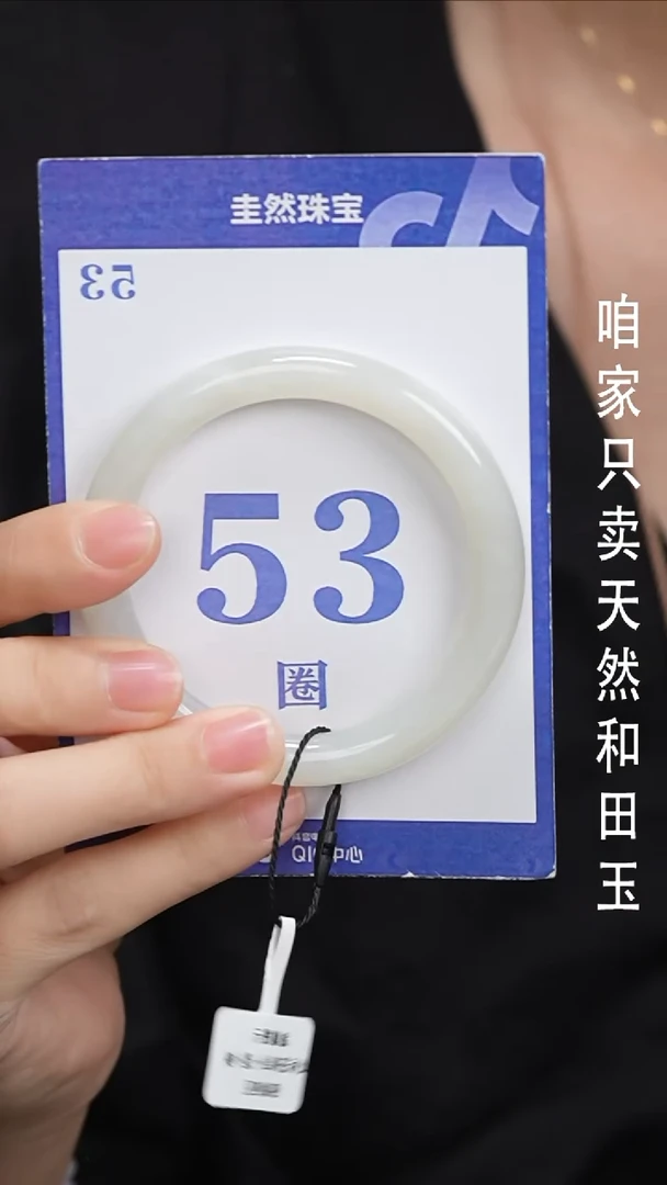 和田玉手镯未镶嵌122-