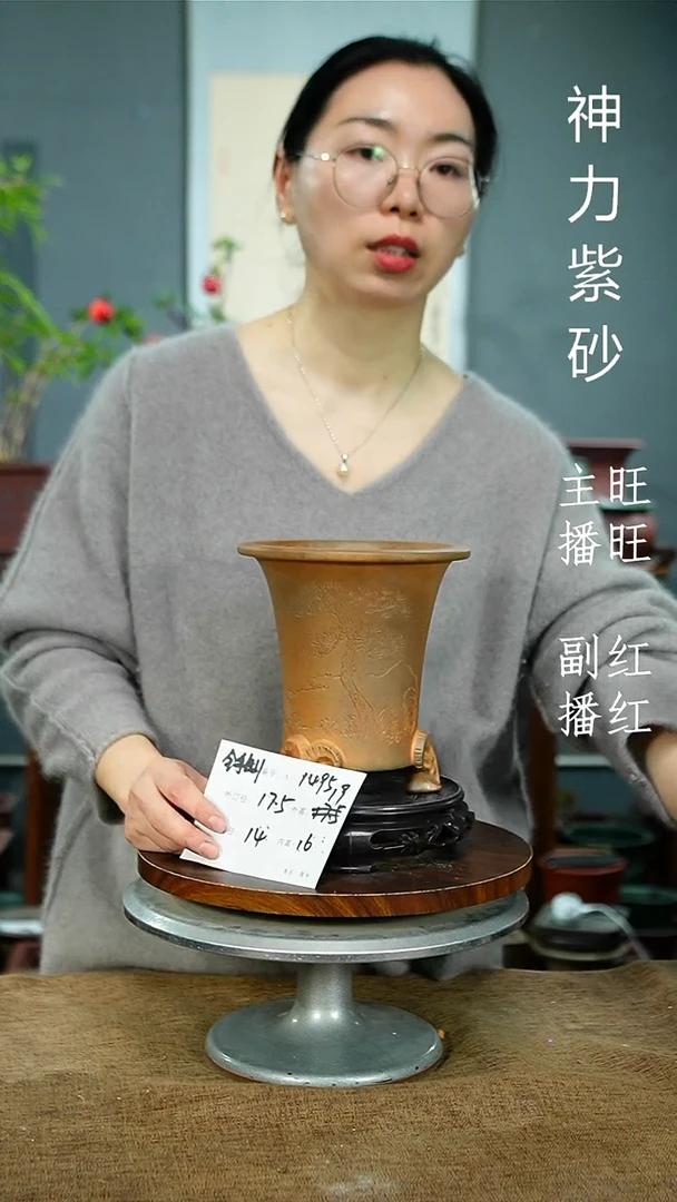 紫砂花盆1495+S 紫砂花盆紫砂
