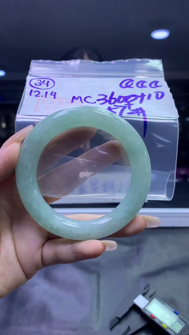 未镶嵌定制翡翠?*?34手镯57+3600元+拍一发一