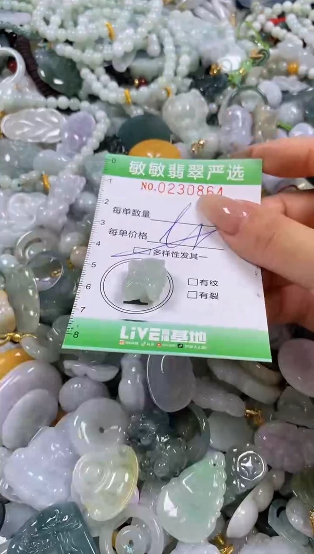 翡翠未镶嵌颈饰闪购0230864多样性发其一