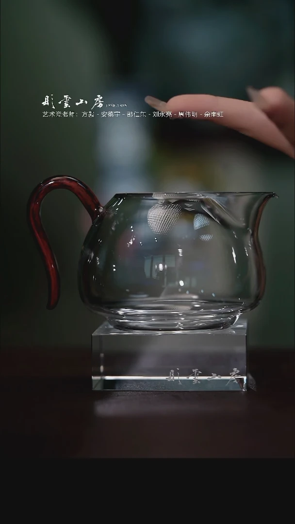 瓷片彤云山房只做你懂得茶器