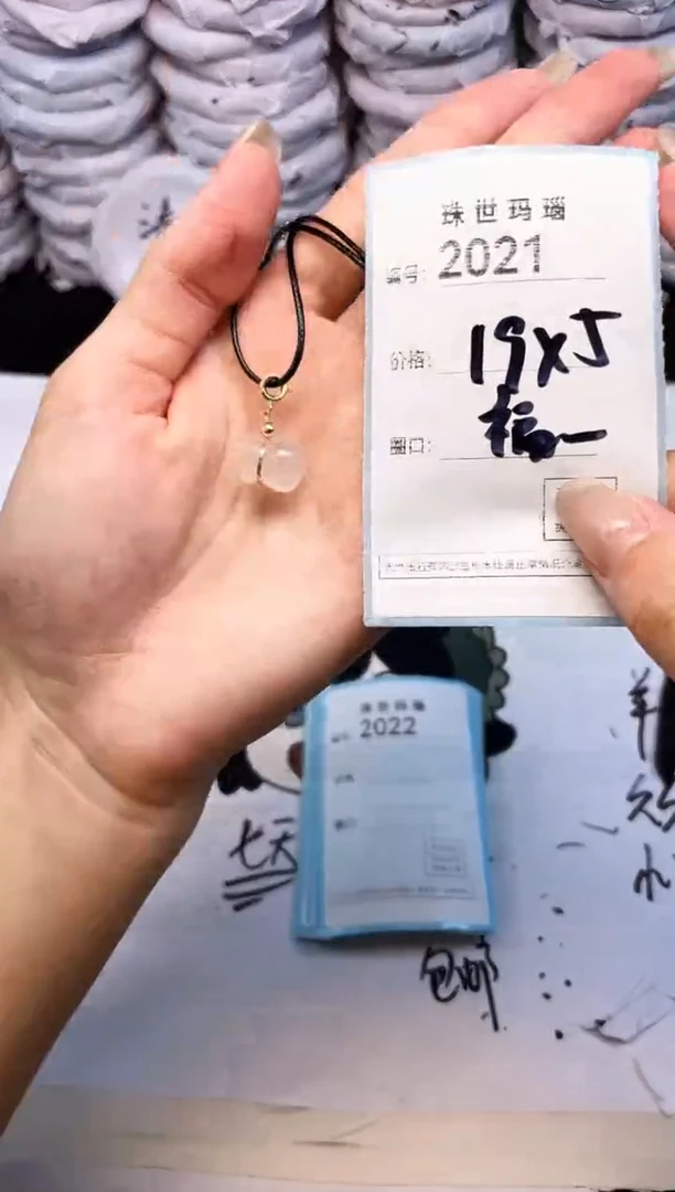玛瑙/玉髓手镯未镶嵌2021