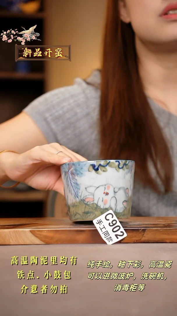 其他C902陶然集器瓷器