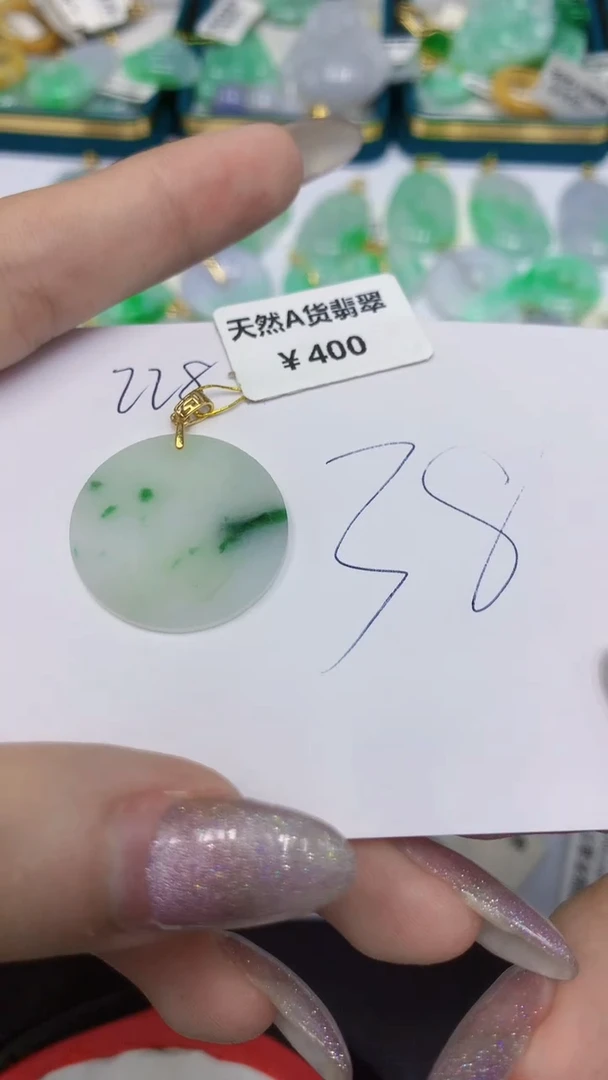 颈饰未镶嵌翡翠翡翠1111
