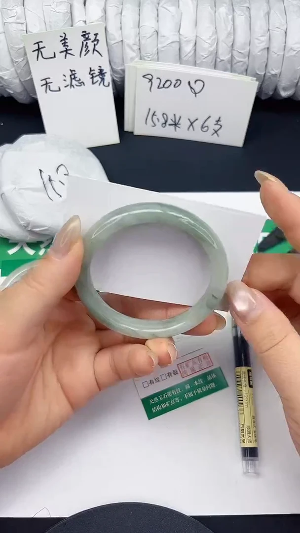 未镶嵌手镯石英质玉85-54/55