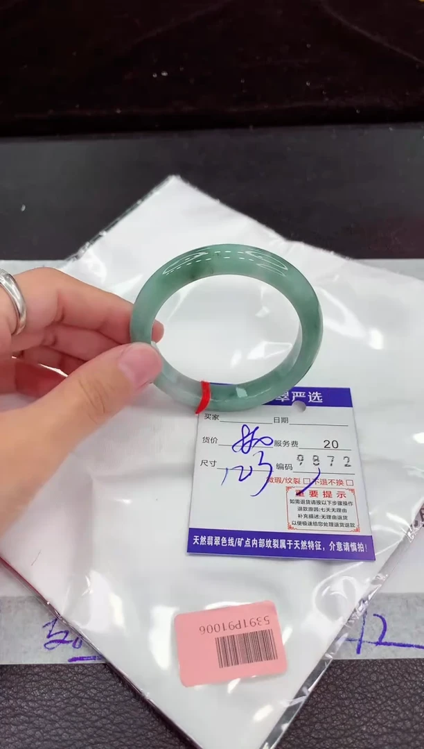 翡翠手镯未镶嵌1111111111111111