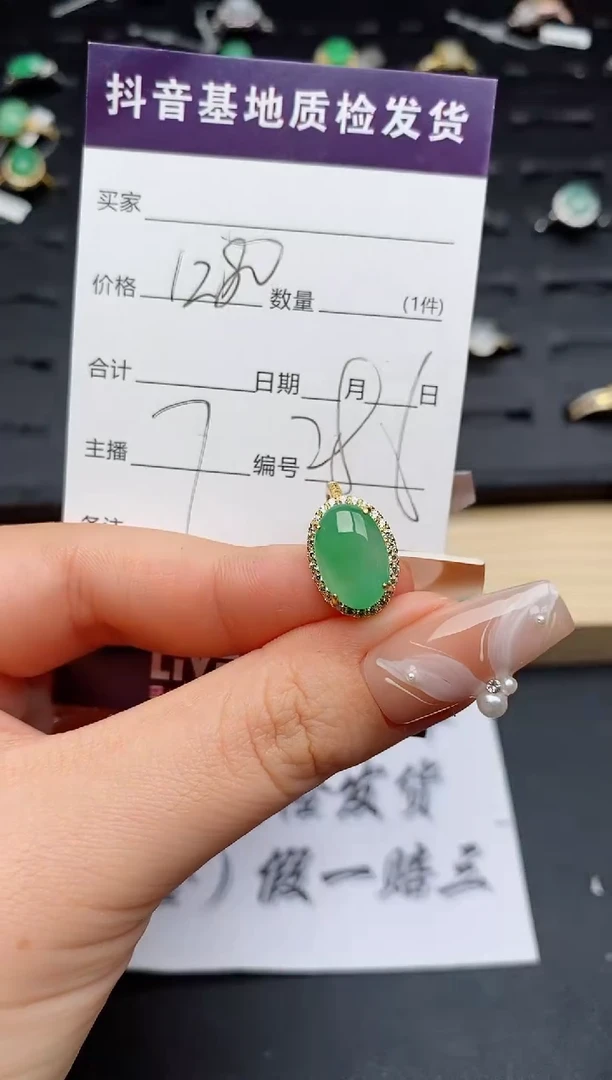 翡翠戒指银S925镶嵌..........