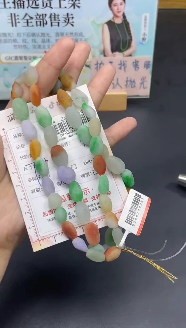 未镶嵌定制翡翠天然翡翠A货95