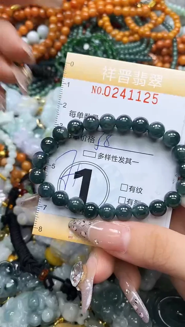 颈饰未镶嵌翡翠闪购0241125