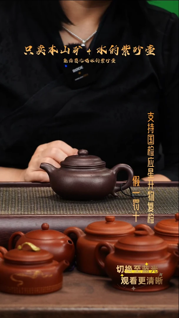 茶壶紫砂原矿 龙血砂 全手 仿古壶