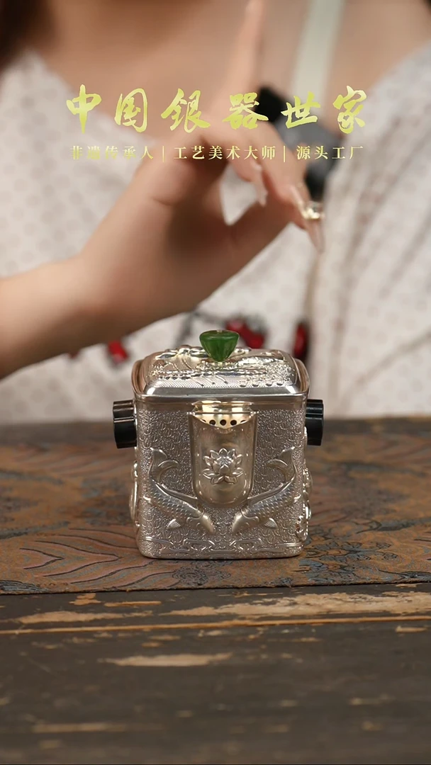 新品手工荷花银方壶190克 250毫升
