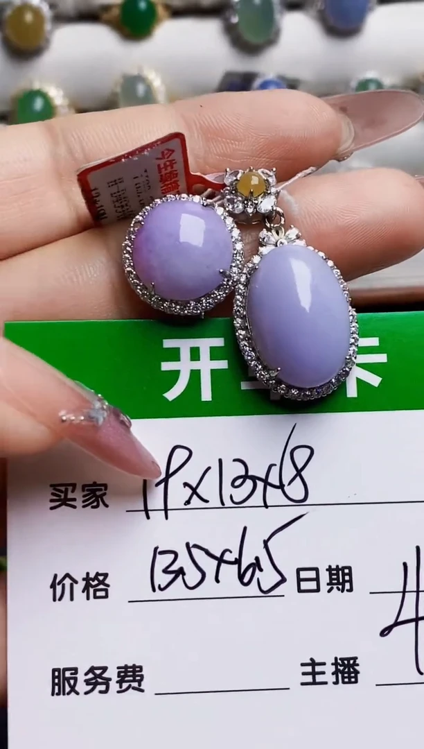 银S925镶嵌戒指翡翠7118