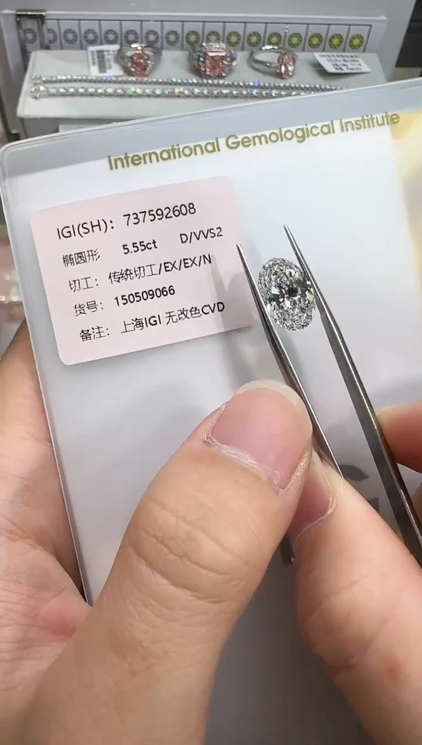 裸石实验室培育钻石5.55ct