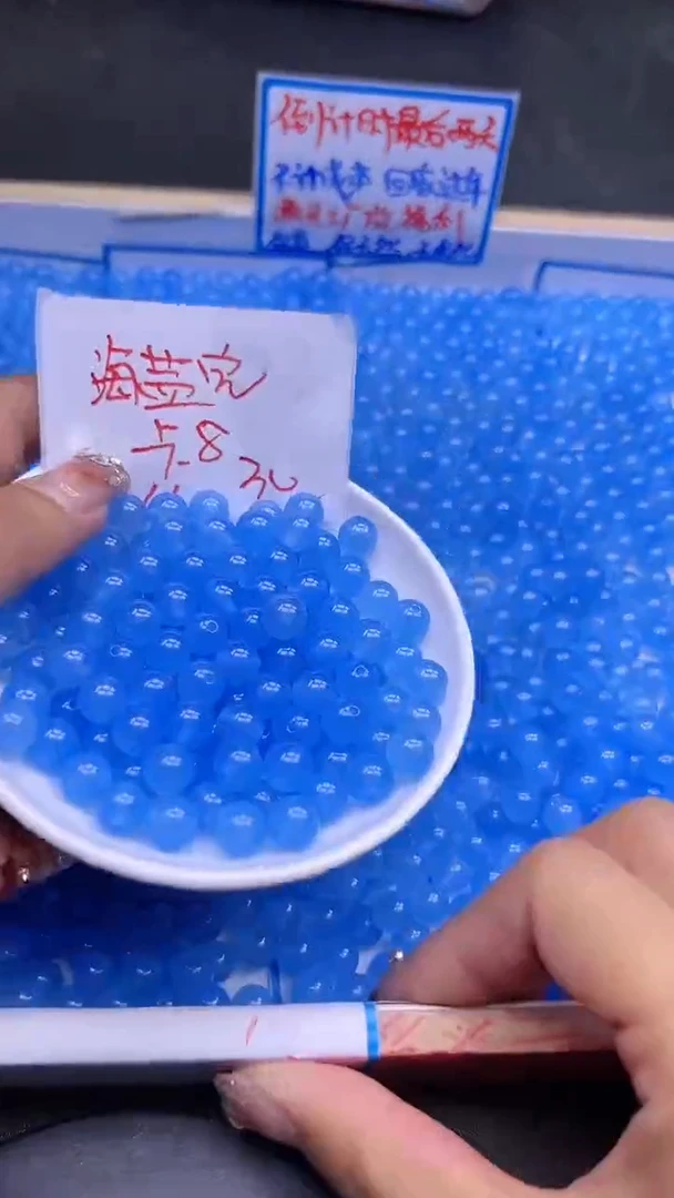 【闪购商品】玛瑙/玉髓散珠未镶嵌海蓝宝Q262 8MM 30颗