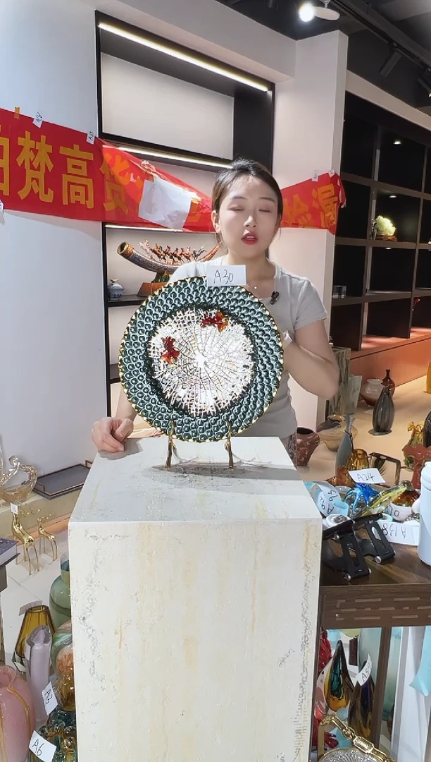 琉璃如鱼得水清仓A30
