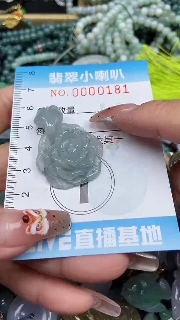 【闪购商品】翡翠颈饰未镶嵌闪购0000181多样性发其一