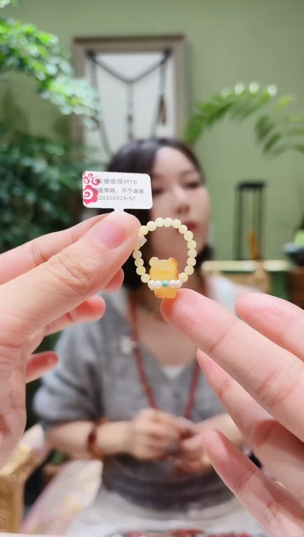 未镶嵌蜜蜡戒指蜜蜡戒指MYB0929-57多样性发货