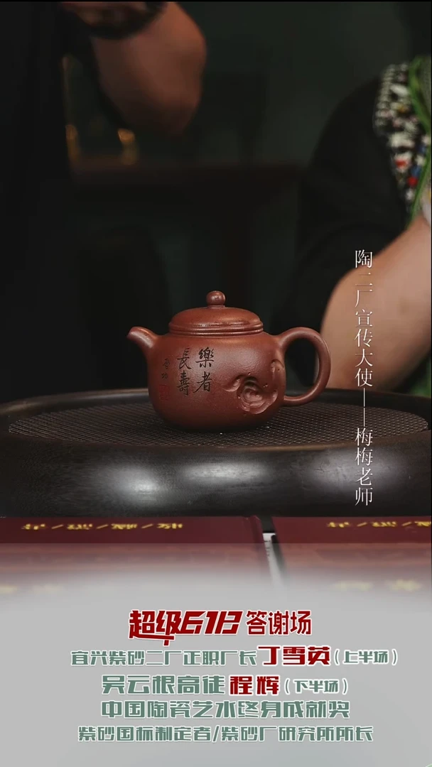 茶壶紫砂DXY55石韵匏尊老紫泥170cc