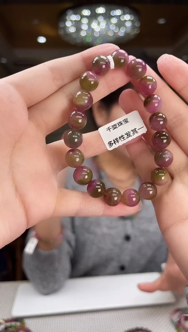 未镶嵌/碧玺手串10mm+单圈多样性发货