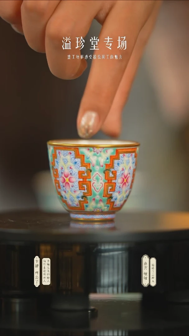 溢珍堂茶具茶具茶具