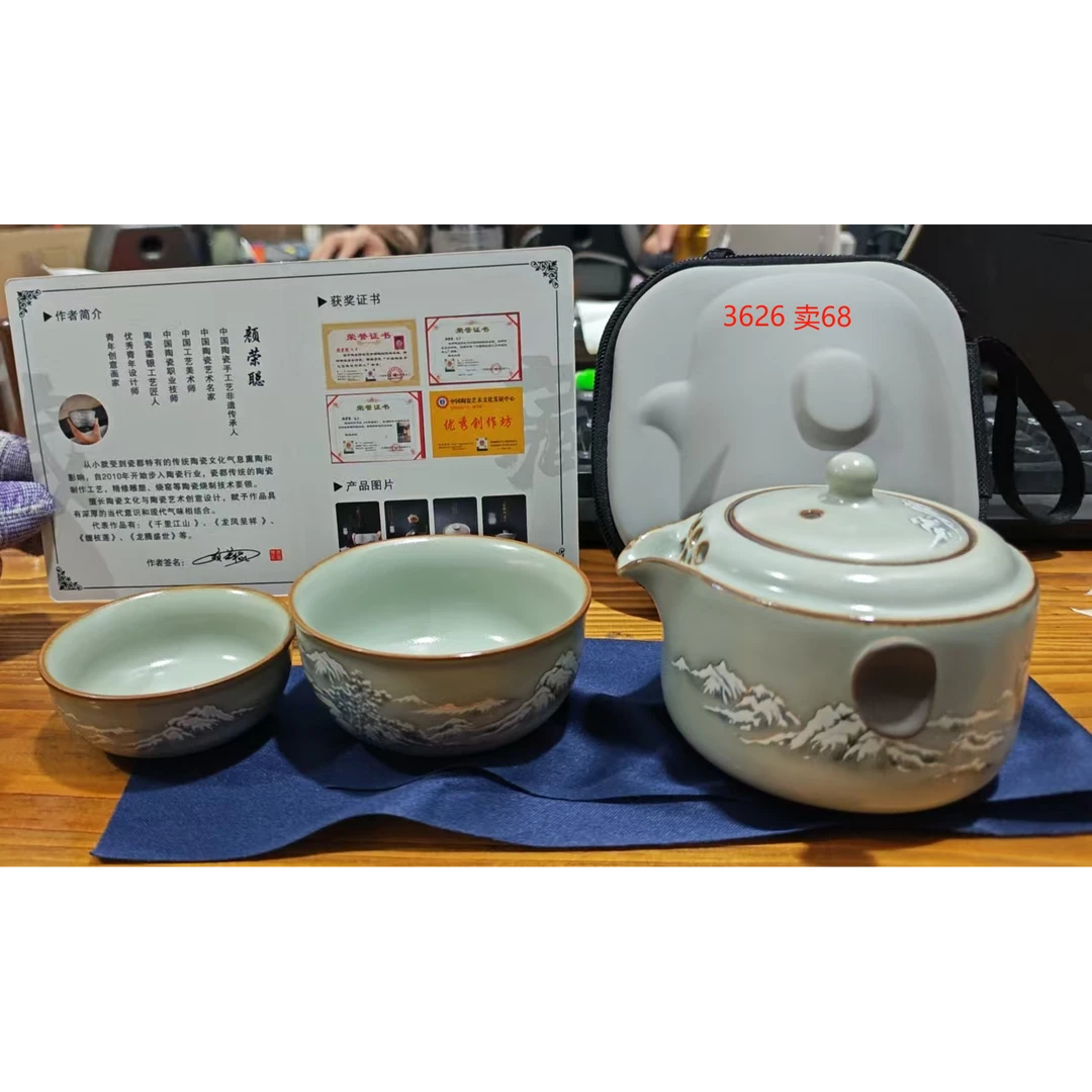 G2349-雪山旅行套YMRC