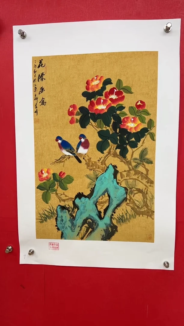 【闪购商品】国画莫远峰-书法/绘画3