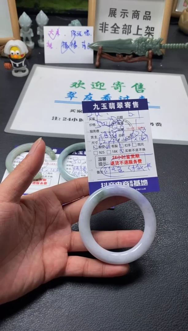 翡翠手镯未镶嵌买断