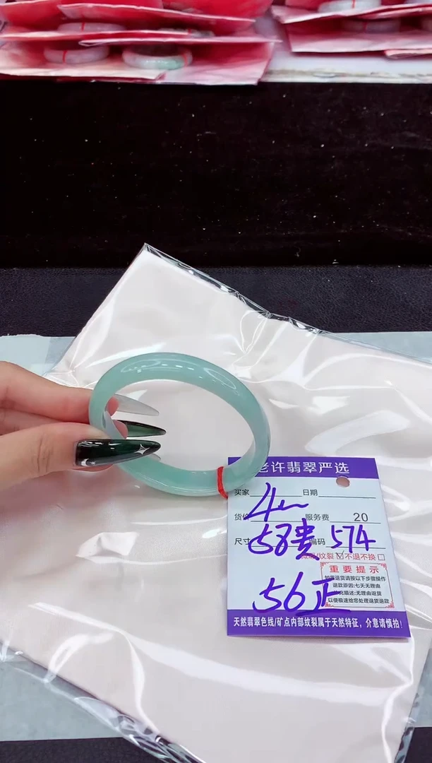 未镶嵌手镯翡翠1