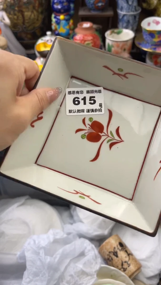 【闪购商品】瓷片615号六六工艺品瓷器