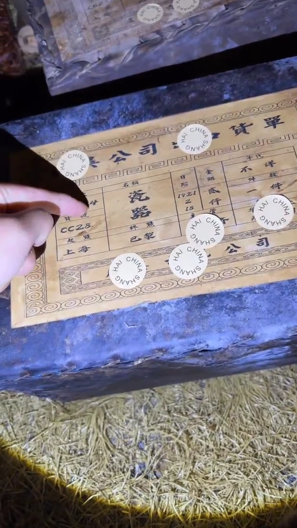 琪琪专属精品链接