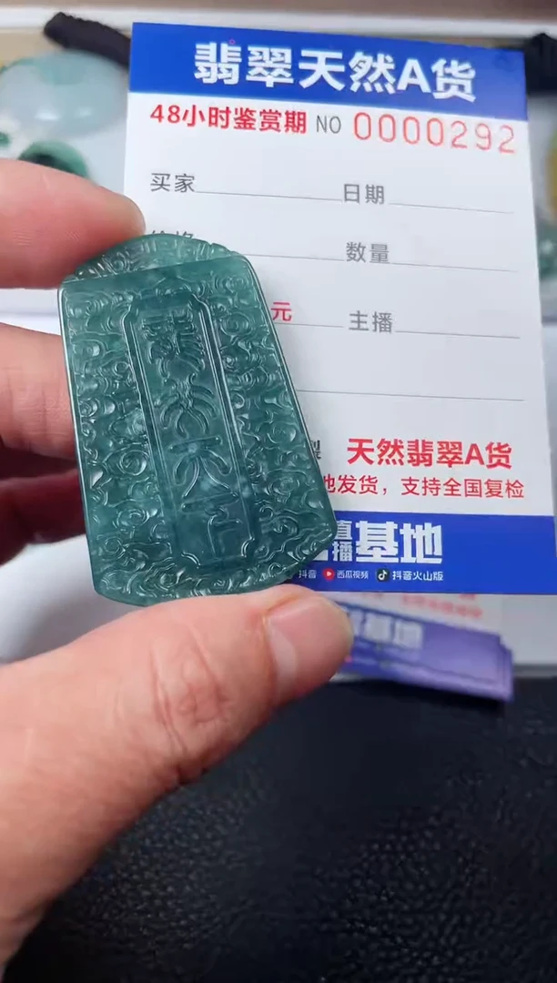 【闪购商品】翡翠颈饰未镶嵌多样性发货发一件