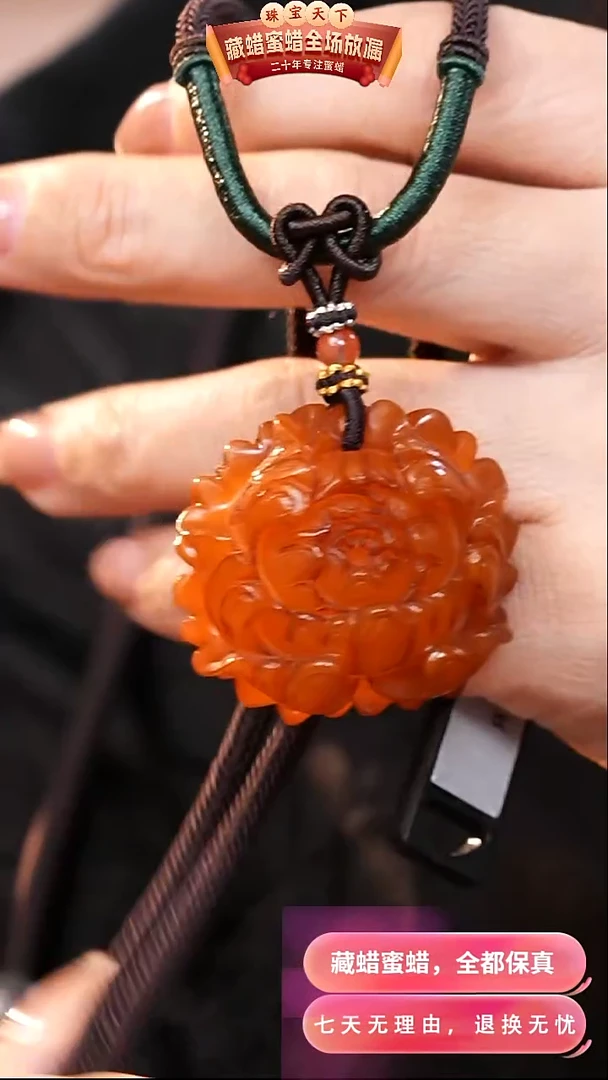 【闪购商品】蜜蜡颈饰未镶嵌0915天然蜜蜡琥珀假一罚四