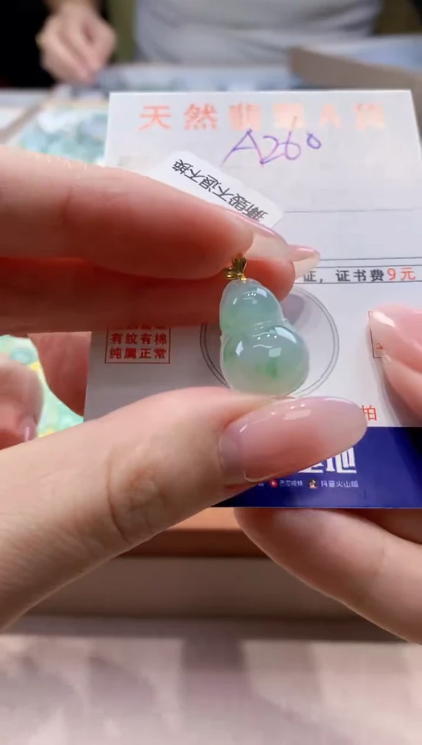 颈饰18K金镶嵌翡翠天然缅甸a货翡翠