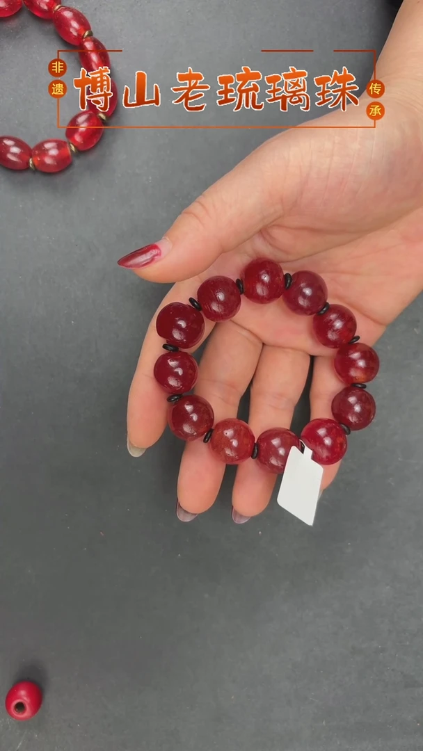 【闪购商品】琉璃DIY老琉璃珠手串纯手工琉璃