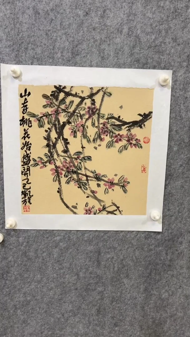 国画国画   甄选