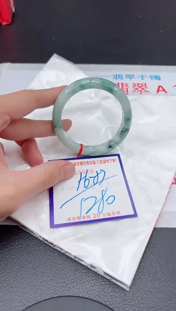 【闪购商品】翡翠手镯未镶嵌11111111111111