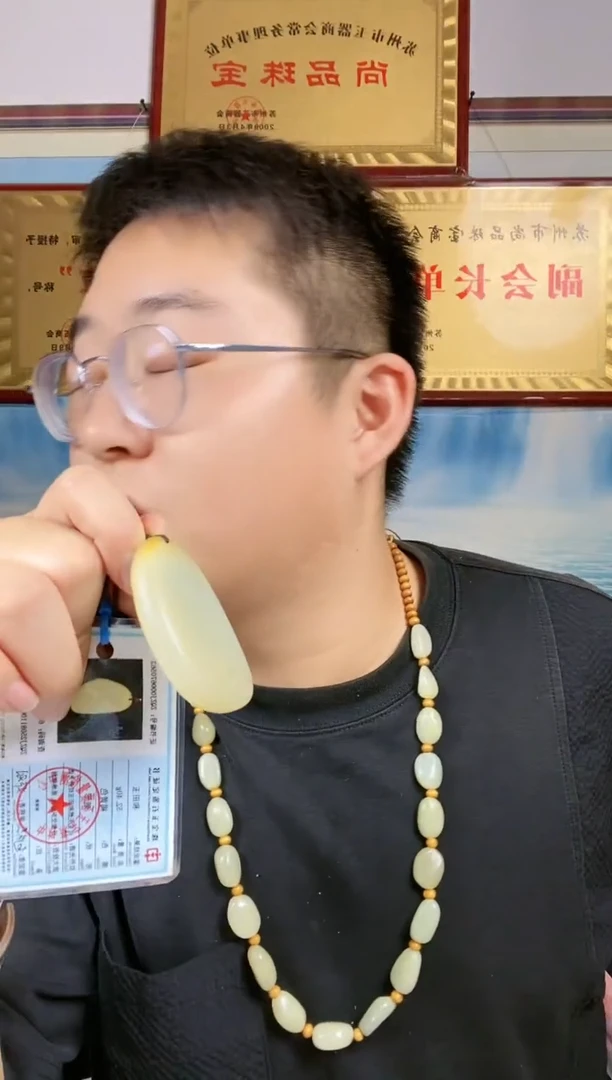 颈饰未镶嵌和田玉83