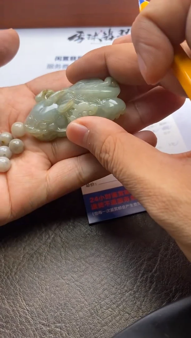 【闪购商品】翡翠颈饰未镶嵌125011018