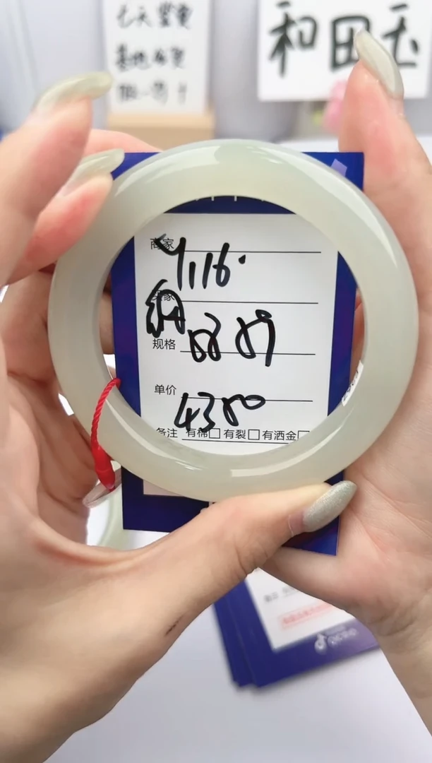 和田玉手镯未镶嵌微色差Y116