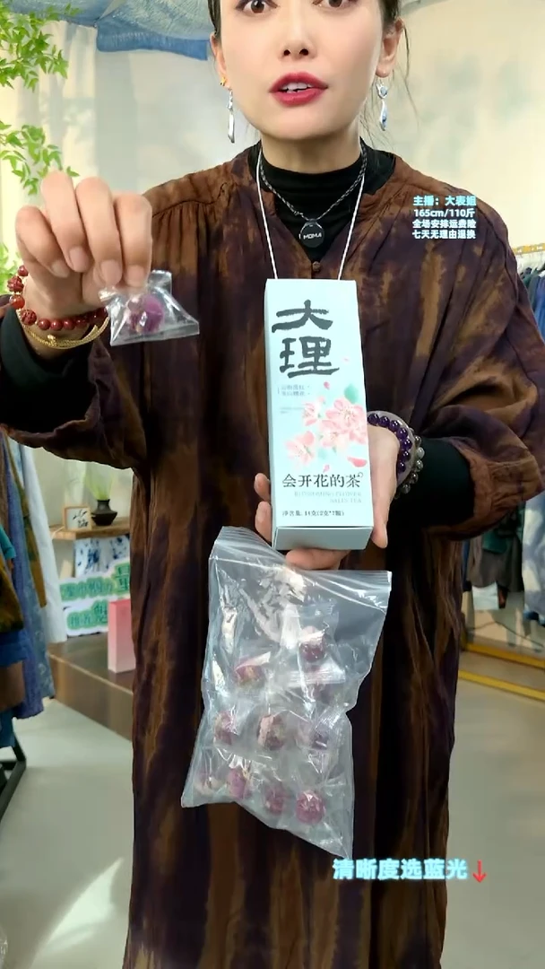 樱花玫瑰桂圆散装一颗（单颗no发）