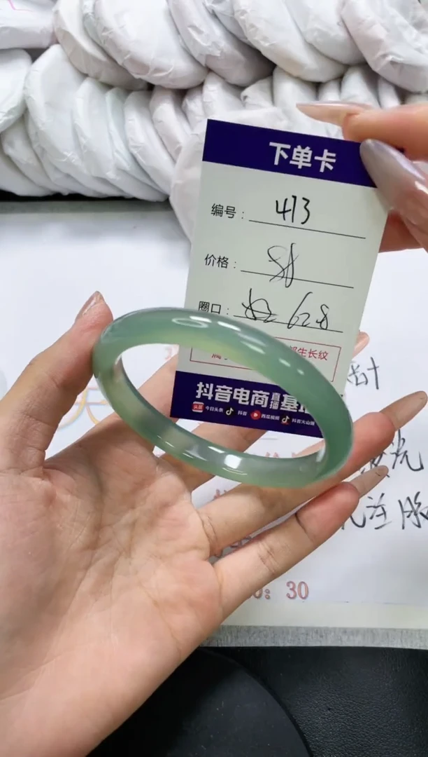 未镶嵌手镯玛瑙/玉髓413