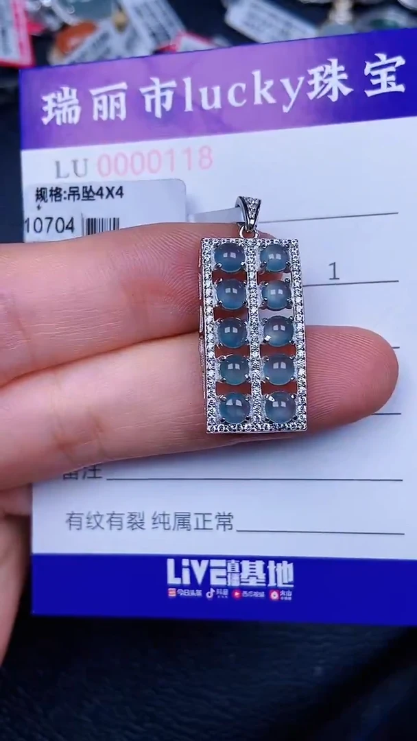 颈饰银S925镶嵌翡翠118